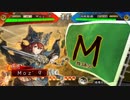 ～ 舞台オフ日に[ ふたりは看板♡MuscleBeat ] ～.34日目 [十二州]