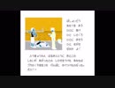 オホーツクに消ゆ　 事件現場BGM　〜ファミコン名曲を打ち込みアレンジ〜