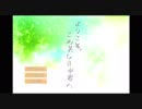 【ようこそ。この美しき世界へ】「目の見えない少年と看護婦の物語」【フリーゲーム実況】