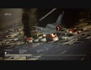 【ACECOMBAT7】紅の引き金　機銃縛り　Part8【SKIESUNKNOWN】