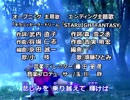 セーラームーン The Ultimate Heroine (MAD) ED