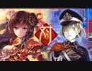 【十四州】聖獣戦姫372「月姫と衛氏」【三国志大戦】