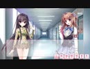 【フルボイスぼく戦（五十嵐 雫）#27】ぼくらの放課後戦争！キャラストーリー