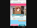 mobizen_20190218_184244　22ですの☆