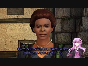 【Oblivion】結月ゆかりのシロディール転生記　第14話【VOICEROID実況】