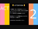 MANKAIカンパニーに歌って欲しい315な曲を紹介する動画【２】