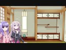 お買い物３とあかりのお部屋〔VOICEROID小劇場〕
