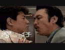 痛い子が全裸女性殺人未遂事件を解決する 10チャイ【実況】