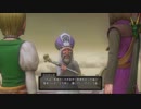 今更始めたドラクエ11【PS4版】 #75