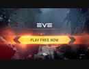 EVE Online - 公式「暴れる」方法 (2019) - 無料!