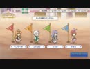 (プリコネ実況)一周年ゴーレムの無料１０連ー4日目ー