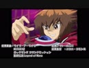 【遊戯王】俺得メンバーでマギカロギア０ ／ 8.5話［番外編］
