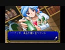 【実況】使えない内藤(ナイト)のみつめてナイト実況_Part14