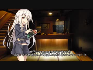 【クトゥルフ神話TRPG】川鬼さま　part0（キャラメイク）【実卓リプレイ】