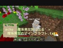 www.理系男女のマインクラフト.edu/videos/03.mp3