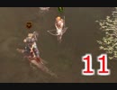 【How to Survive:ゾンビアイランド２】ワニの○○を取り出す2人　その11