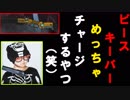 【Apex Legends】　1か月企画「5日目」　優勝クリップ　ペチオの本気
