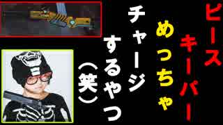 【Apex Legends】　1か月企画「5日目」　優勝クリップ　ペチオの本気