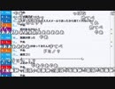 【ch】うんこちゃん『ピザを食う』1/2【2019/02/18】