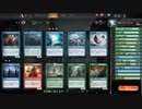 【MTGA】全知したいっちゃ。【ゆっくり】