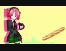 アコガレリズム/重音テト 【オリジナル】