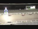 2019年2月17日高知競馬9R 雨水特別(C2-1組) アルジ