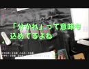 【ボードゲーム実況】ゴモジン＃１－４【GreenHearts】