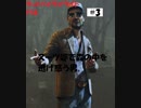 【デッドバイデイライト　PS4】＃3　スーツ姿で森の中を逃げ惑う男【DBD　サバイバー　実況】 0 回視聴