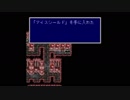 aisssyさんの ファイナルファンタジーV【実況プレイ】その47