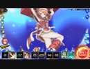 VS フランチェスカ (GP 302596) - UNITIA X ギルドクエスト