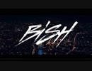 【作業用】BiSH（Ver 1.0）