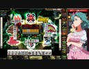 麻雀格闘倶楽部 GRAND MASTER 三麻サバイバル その41