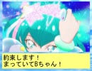 フィーリア王女とふたりはプリキュアSplash☆Star～811