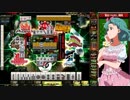 麻雀格闘倶楽部 GRAND MASTER 三麻サバイバル その42
