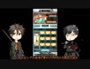 【刀剣乱舞偽実況】阿吽の長物にグラブル縛りプレイをさせてみた