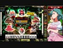麻雀格闘倶楽部 GRAND MASTER 三麻サバイバル その43