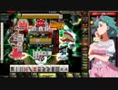 麻雀格闘倶楽部 GRAND MASTER 三麻サバイバル その44