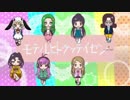 【バレンタイン企画】モテる人決定戦