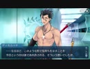 【実況】今更ながらFate/Grand Orderを初プレイする！　ボイス＆レター番外10