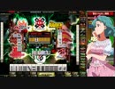 麻雀格闘倶楽部 GRAND MASTER 三麻サバイバル その45