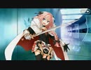 【Fate/Grand Order】 ヒポグリフぬいぐるみ（１／１） [アストルフォ] 【Valentine2019】