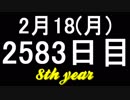 【1日1実績】一緒に農場　#1【Xbox360/XboxOne】
