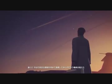 【穏やか実況】エースコンバット7 スカイズ・アンノウン No16