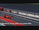 Ferrari SF90 テスト走行 バルセロナ
