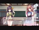 フルボイスぼく戦（五十嵐 雫）#28】ぼくらの放課後戦争！キャラストーリー