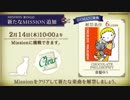 【ノスタルジアOp.2】CHOCOLATE PHILOSOPHY / 常盤ゆう
