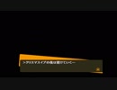 【縛り実況】合体結果を見ずにペルソナ4をクリアできるのかPart118