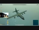録画班ポッキーのPUBG part337【2018/11/02】