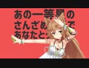 【MMD花騎士】太陽系デスコ【エノコログサ】