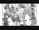 シンデレラガールズ劇場_拡大版(5)私たちの魅力編